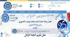 Desktop Screenshot of jis.edu.jo