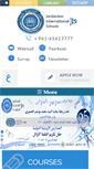 Mobile Screenshot of jis.edu.jo